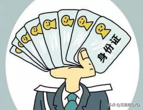 身份证数字分别代表什么,身份证号各个数字代表什么意义？