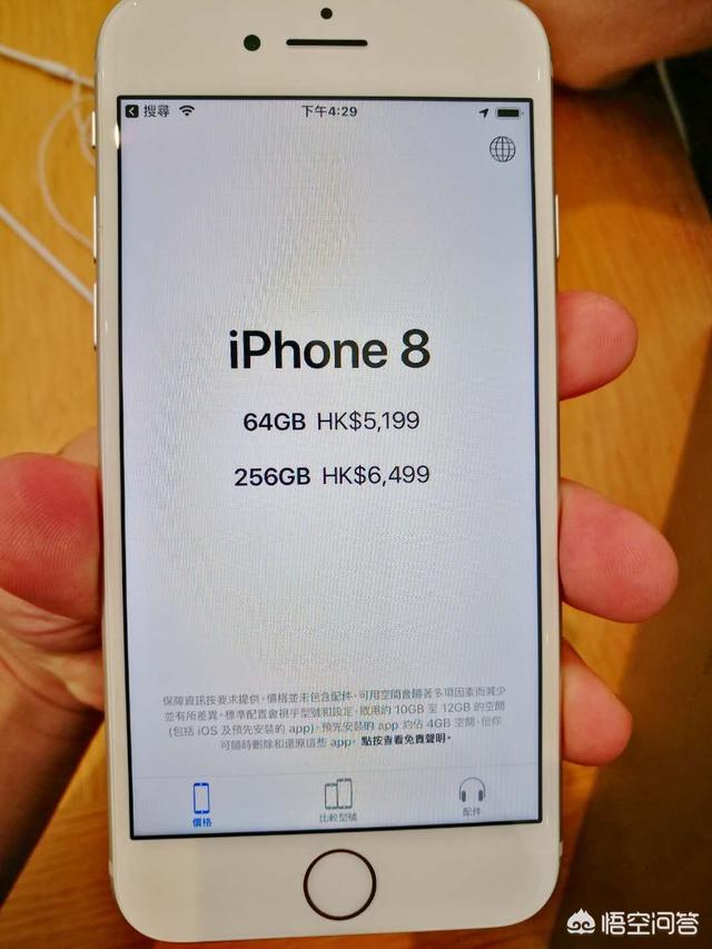 香港购买手机,去香港买手机比内地便宜吗？