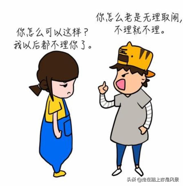 女朋友生气,女朋友生气了，该说什么话？