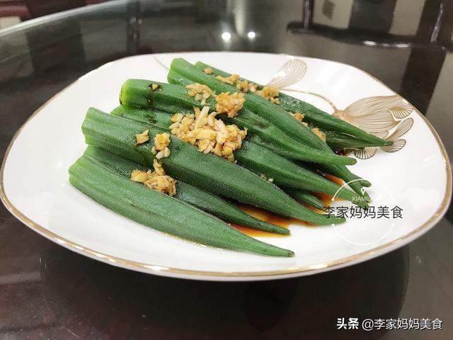 秋葵怎么做好吃又简单,秋葵可以炒着吃吗？怎么做好吃？