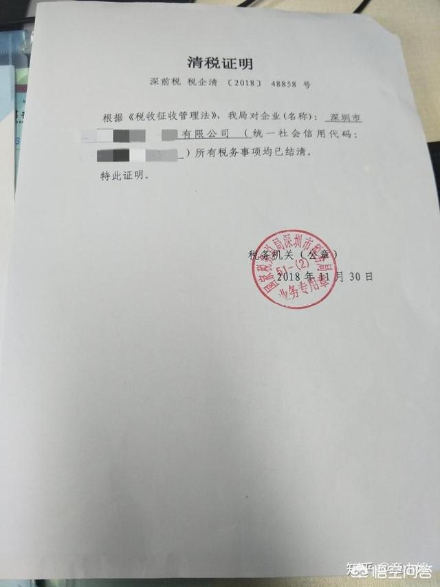 公司注销流程及费用,公司注销流程及费用怎么规定的？