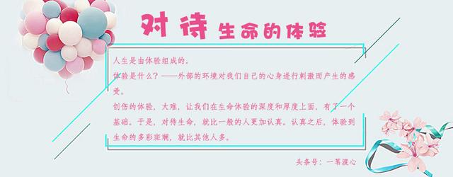 防溺水三字经,大难不死必有后福是真的吗？