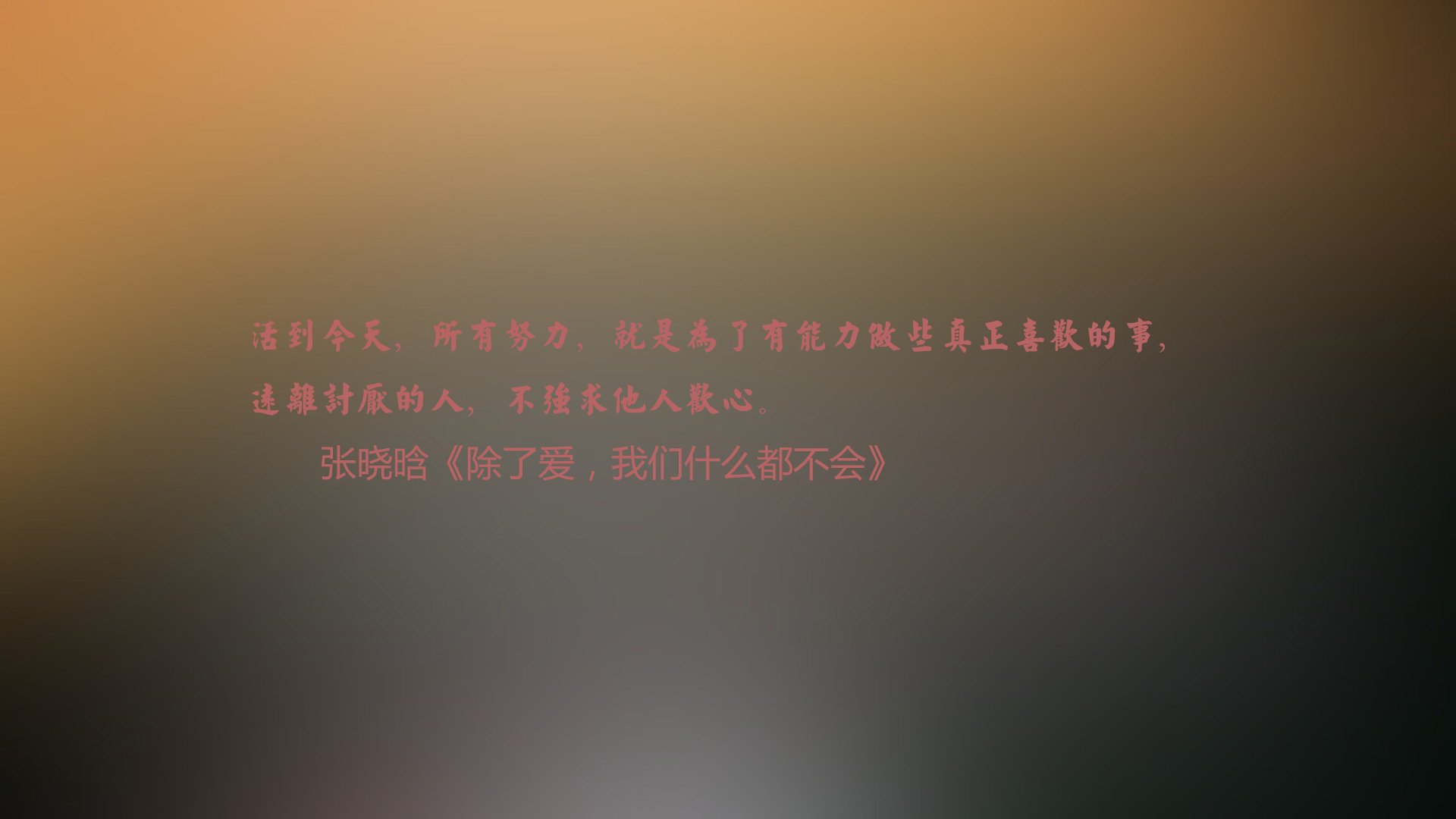 一年之计在于春是什么意思,一年四季在于春是什么意思？插图