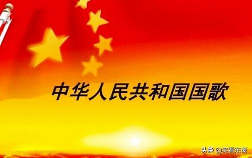 中国的国歌叫什么名字,中国国歌名字全称有几个知道？