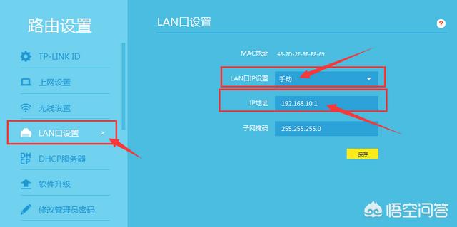 一个路由器连接另一个无线路由器,两个路由器怎样实现无线连接？