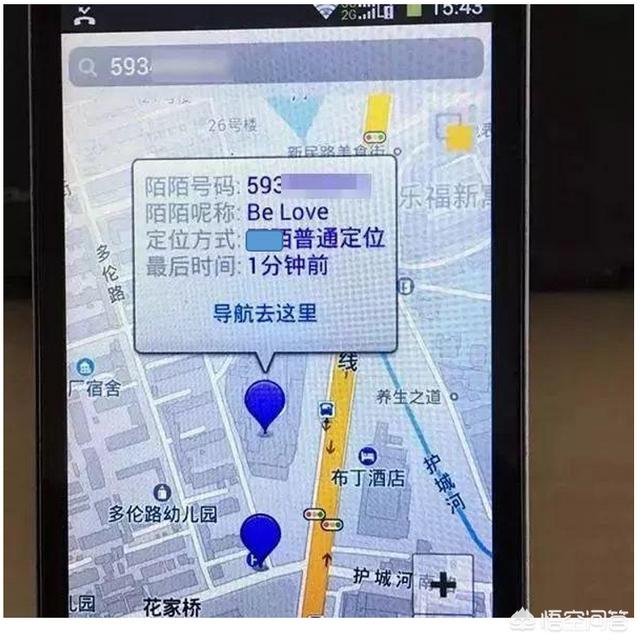 怎么查手机位置,怎么样才能知道对方的手机位置？