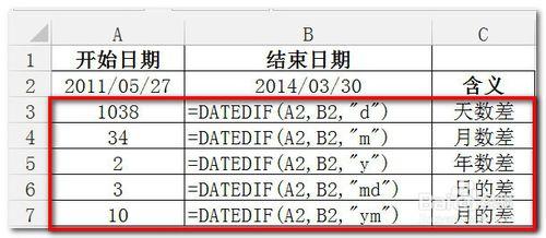 excel时间相减算小时,日期格式如何相减，得到小时数？