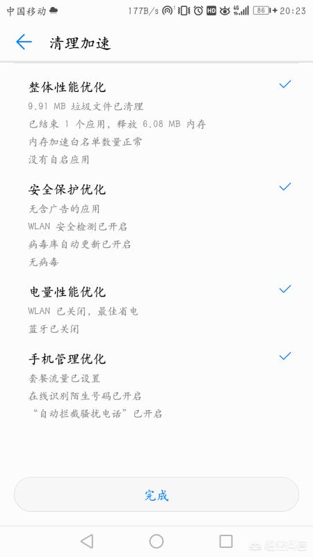 如何清理手机垃圾,如何彻底有效的清理手机垃圾？