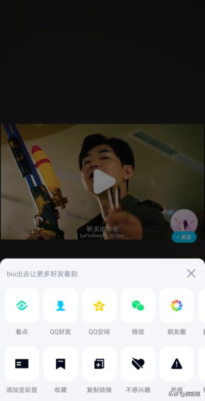 手机qq看点里怎么发视频,QQ看点视频怎么转发给好友？