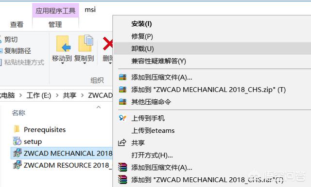 安装cad,CAD安装失败应该怎么解决？