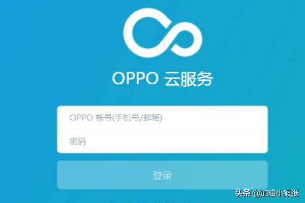 OPPO手机查找,如何找到丢失的OPPO手机？