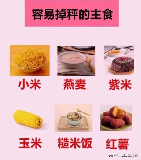 低脂水果,有哪些低脂低热量高蛋白的食物？