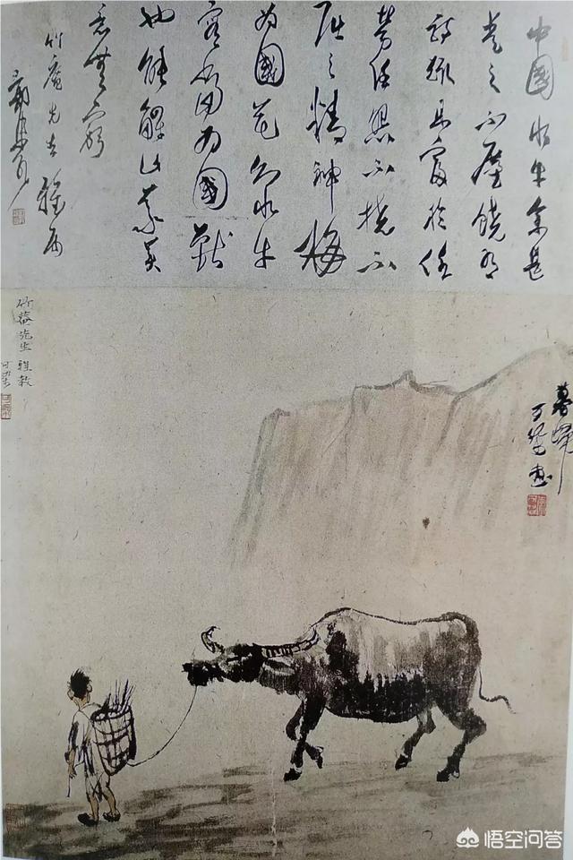 牛的画,推荐一个画牛比较好的画家？