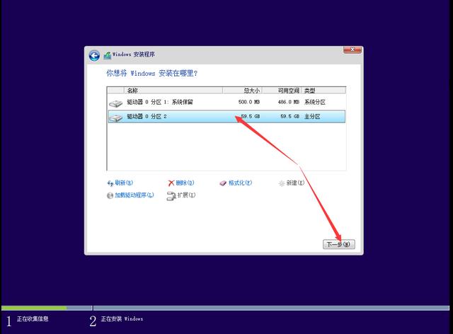 win10新电脑怎么分盘,Win10系统如何分区？