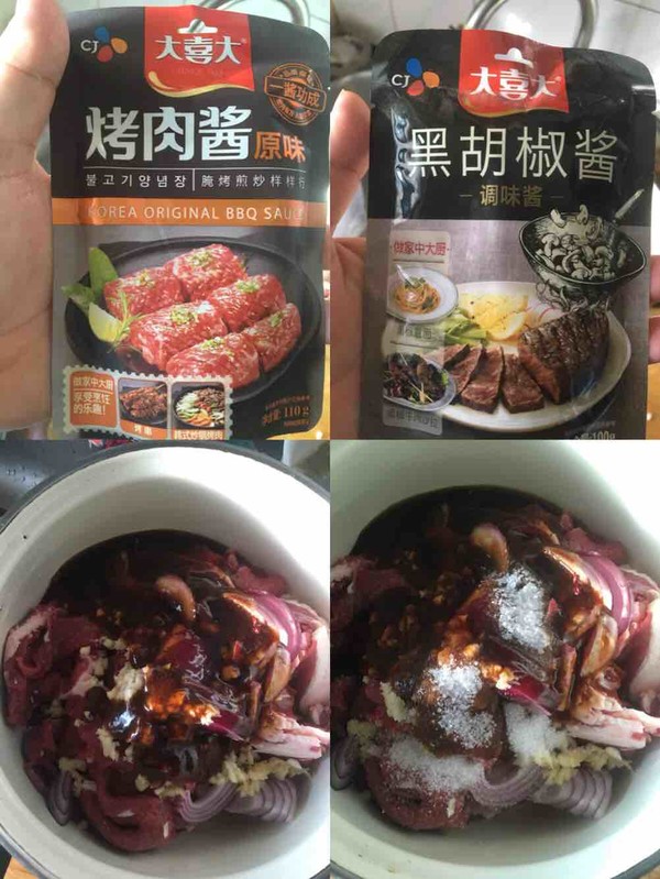 秘制烤肉的家常做法