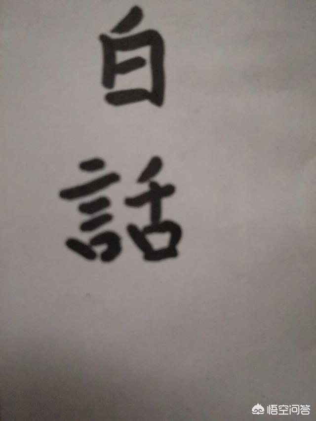 广州话,哪里的粤语（白话）最正宗？