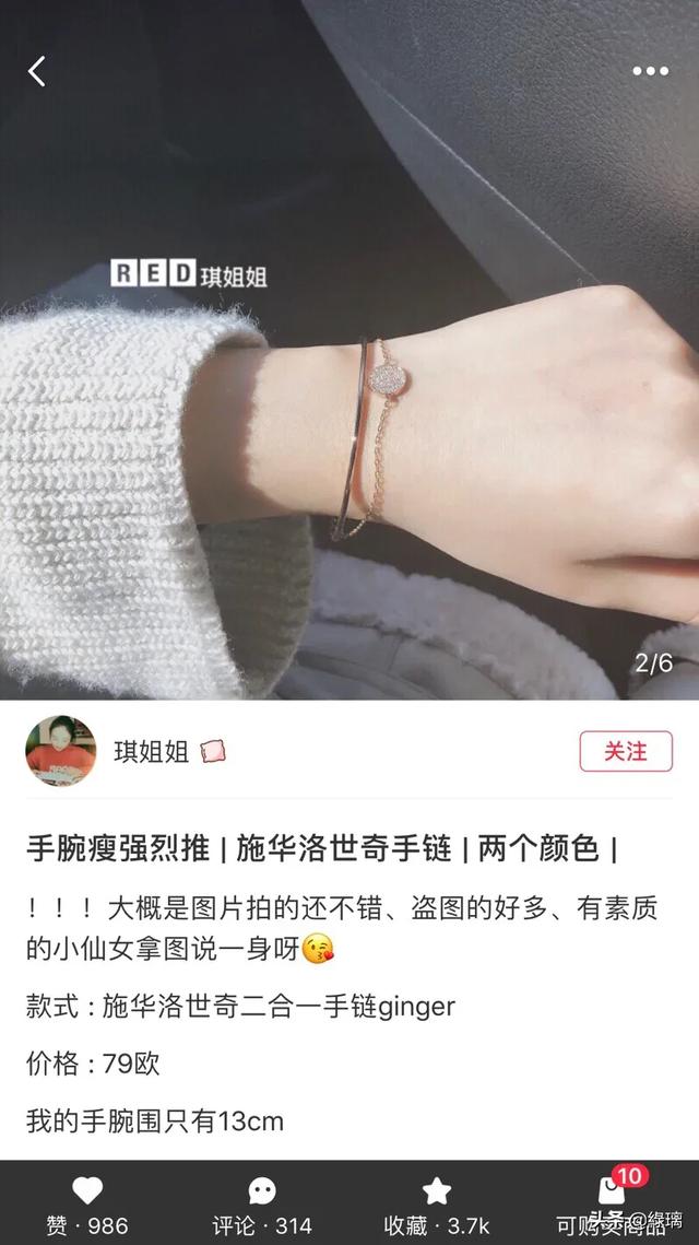 施华洛世奇算什么档次,施华洛世奇有买的必要吗？