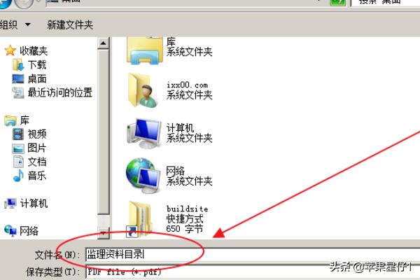 扫描pdf,如何将图片扫描为PDF？