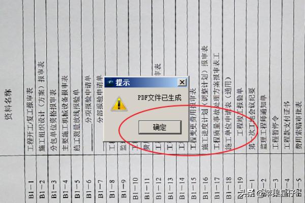 扫描pdf,如何将图片扫描为PDF？