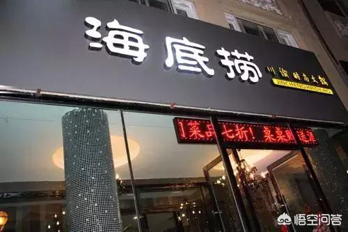 吸引人的餐馆名字,什么样的餐饮门头比较吸引人？