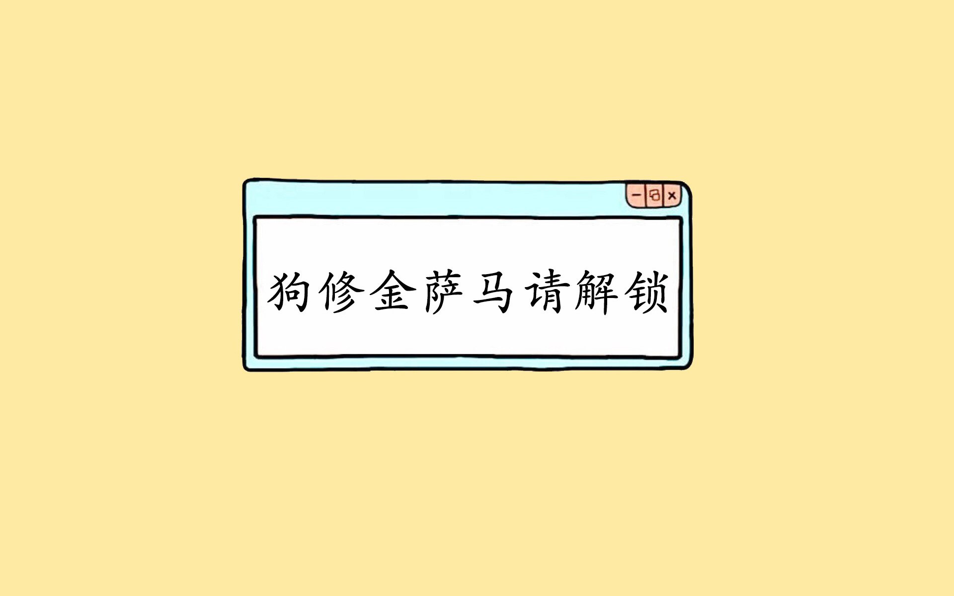 女怎么拼,三点水一个女字用拼音怎么拼？插图1