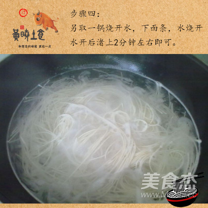 阳新风味鸡汤油面怎么吃