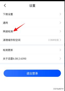 手机网络测速,如何检测手机WIFI网速？