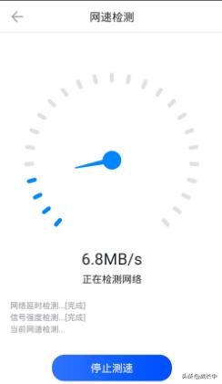 手机网络测速,如何检测手机WIFI网速？