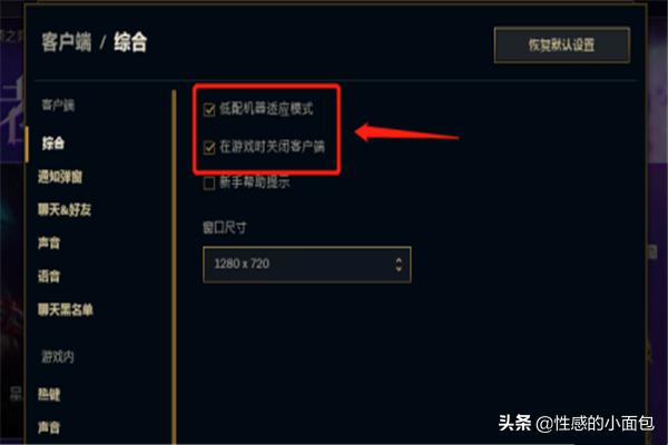 lol怎么调出fps,英雄联盟fps低怎么解决？