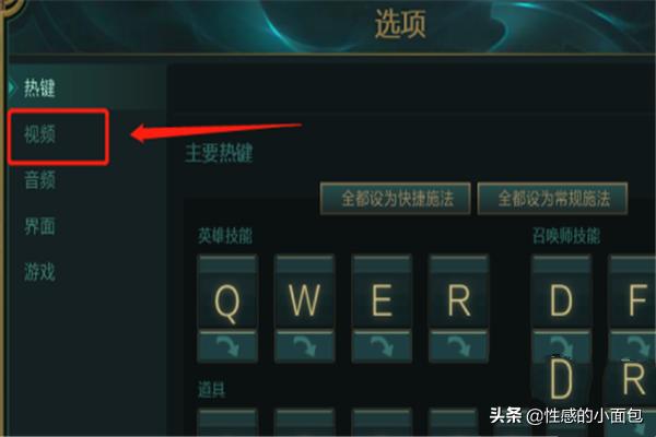 lol怎么调出fps,英雄联盟fps低怎么解决？