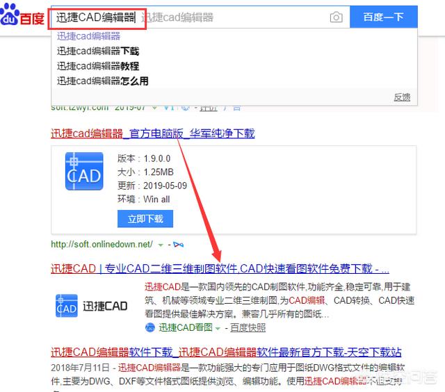 cad文字对齐,CAD图纸中的文本如何对齐？