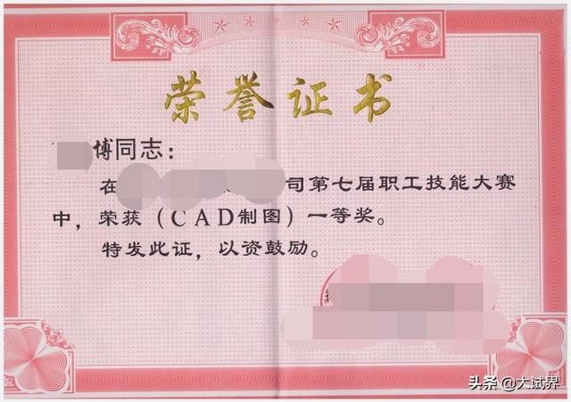 学习cad,毫无基础的人如何学习CAD？