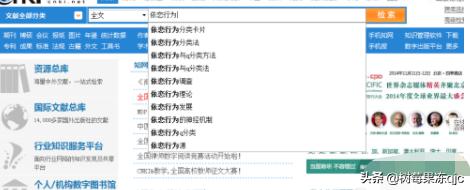 中国知网免费下载,如何利用微信免费下载知网文献？