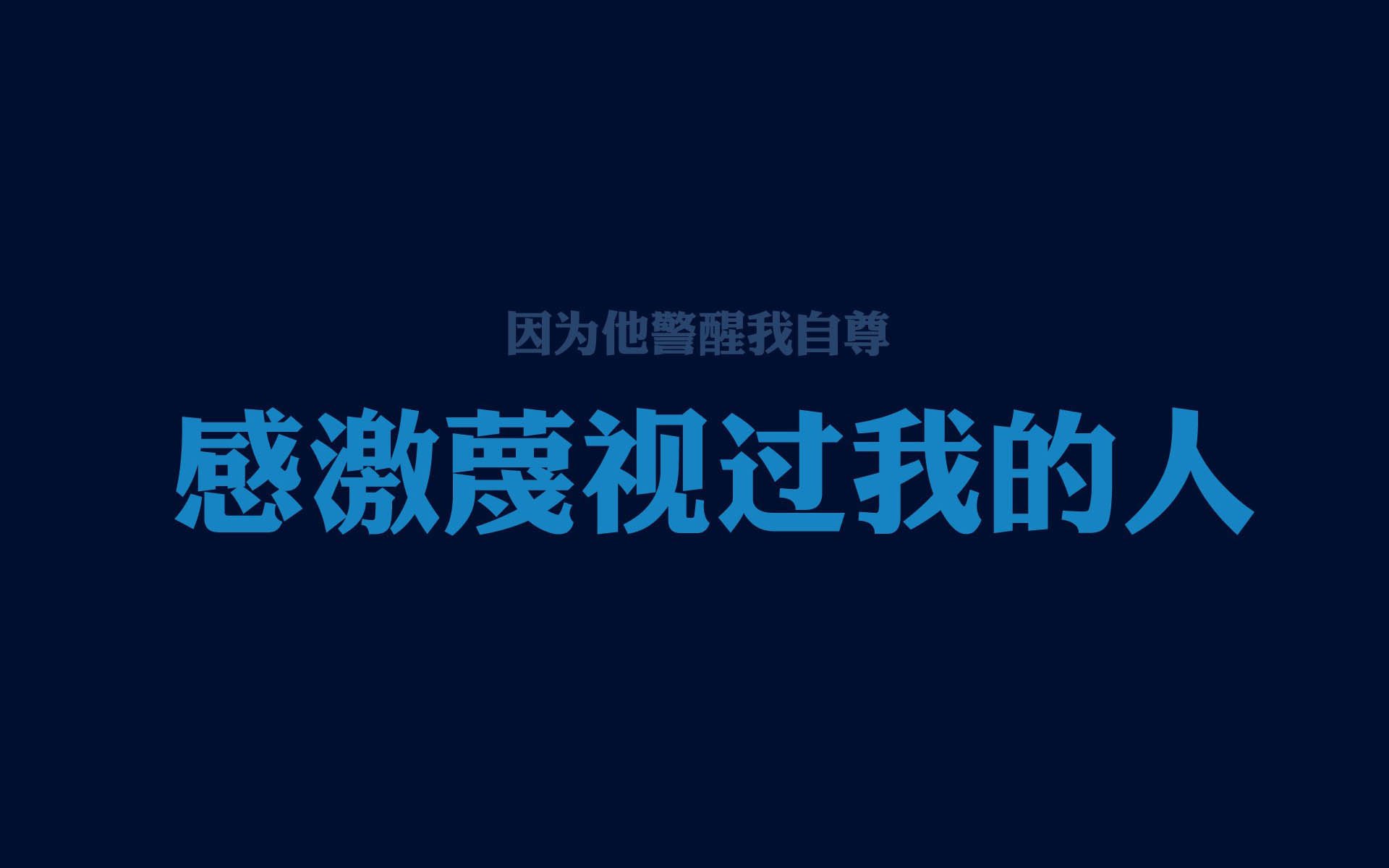 大雁飞行时为什么要排队,大雁飞行为什么会变化队形插图1