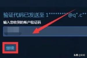 steam密码修改,steam怎么修改邮箱和密码？