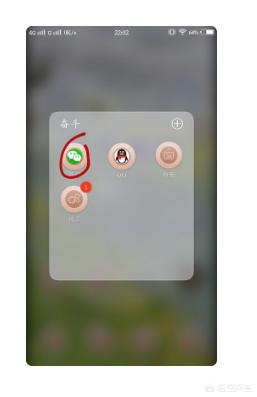微信怎,手机上的微信怎么突然没有了？