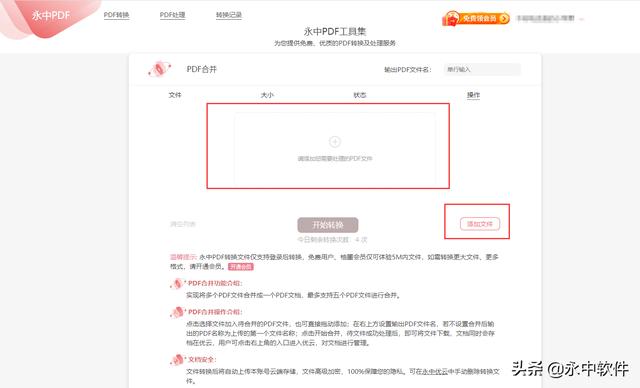 什么是pdf,PDF到底是什么神仙格式？