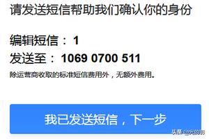 邮箱账号申请,怎么申请邮箱，QQ号，等号码？