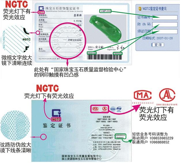 翡翠abc货的区别,如何区分翡翠的ABC货？