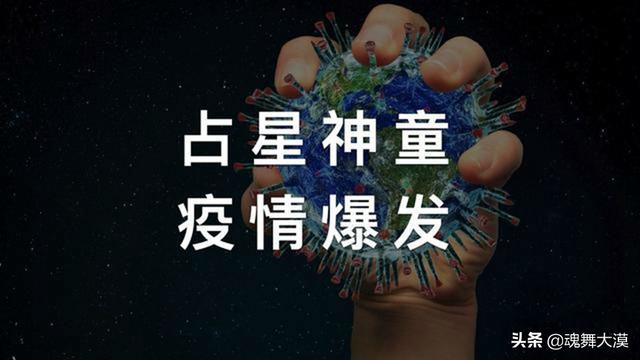 玛卡亚神庙,印度神童对疫情预言可信吗？