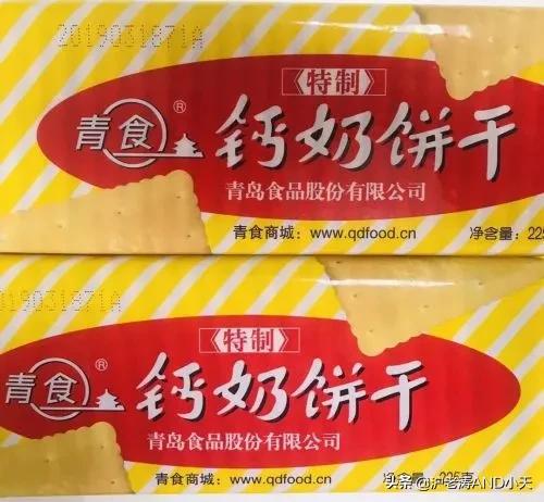 冠生园压缩饼干,自驾游带什么食物做干粮最好？