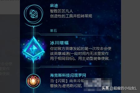 海克斯闪现,S8赛季亚索暴力中单天赋符文？