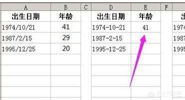 excel出生年月算年龄公式,excel年龄计算公式？