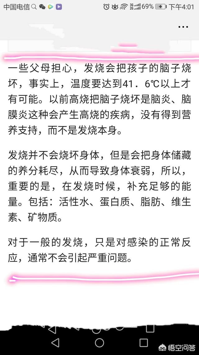 小孩脑炎有什么症状,小儿脑炎的早期症状有哪些？