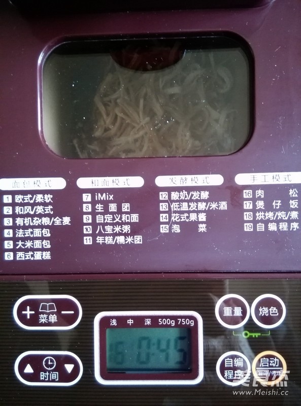 苔条鸡肉松怎么做