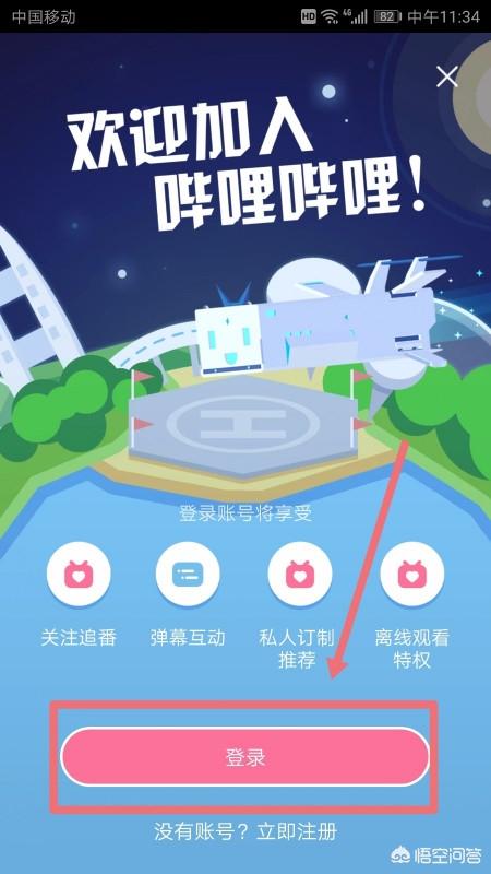 b站怎么取消自动续费,b站大会员怎么取消续费？