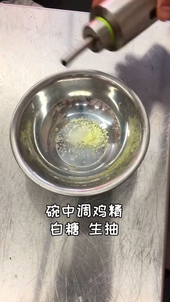 鲜椒炝拌杏鲍菇的简单做法