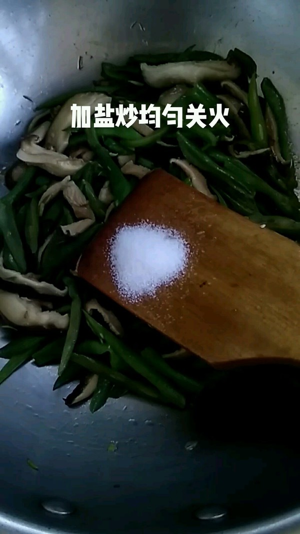 豆角炒香菇怎么吃