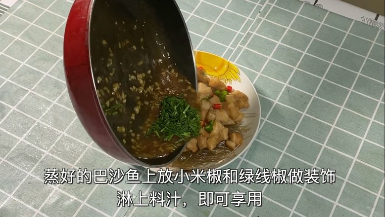 鲜掉眉毛的蒜蓉粉丝蒸巴沙鱼柳怎么炒