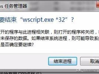 vbs整人代码,vbs整人代码窗口怎么关闭？